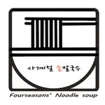 사계절 손 칼국수