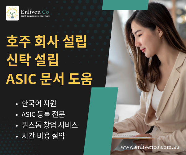 Enliven Co